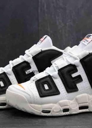 Мужские кроссовки nike air more uptempo off white
