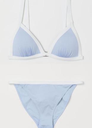 Нереально крутой васильковый разделительный купальник от h&m