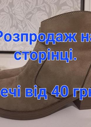 Сапоги замшевые. розродаж. новые вещи и сток. заходите на страницу!