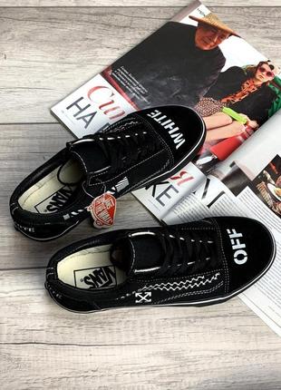 Мужские кеды vans old skool off white 💥 smb 2