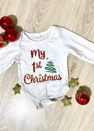 Праздничный боди