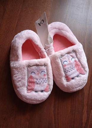 Тапочки кімнатні