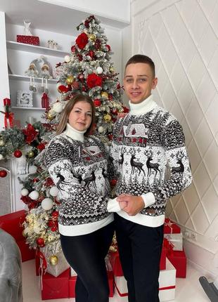 Парні святкові світери "домік" 🎄