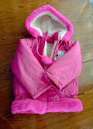 Зимова курточка