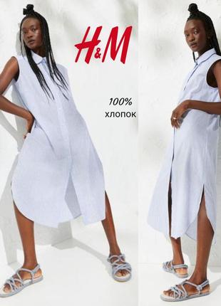 H&m платье рубашка в принт полоски1 фото