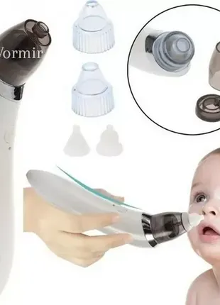 Детский электрический носовой аспиратор -лучший подарок для мам и детей