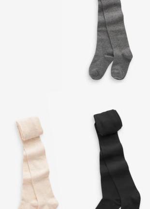 Колготи по штучно