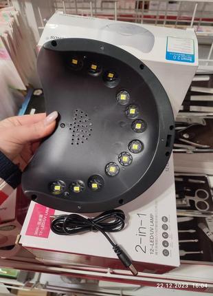 Led/uv lamp sun x (54 w),sun 5 (48w),sunone.