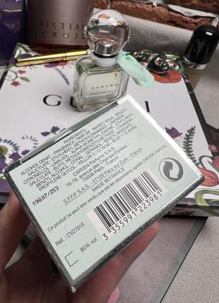 Carven dans ma bulle туалетна вода