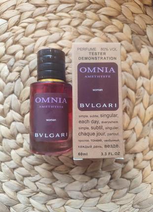 Парфюм bvlgari omnia amethyste tester lux, женский, 60 мл