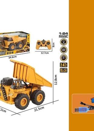 Машина на радіокеруванні самоскид bjl 179, регулювання висоти кузова, спецтехніка, вантажівка