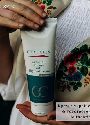 Скидка❗️омолаживающий крем с фитоэстрогенами cure skin