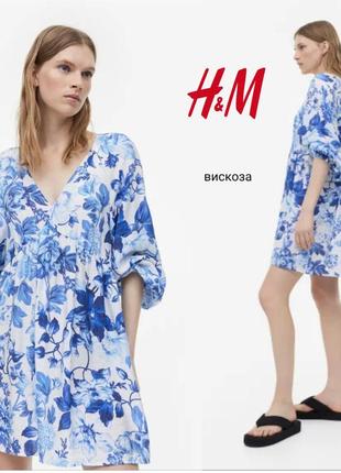 H&m повітряне плаття а-силуету у квітковий принт
