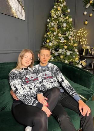 Парні святкові світери "домік" без горла 🎄