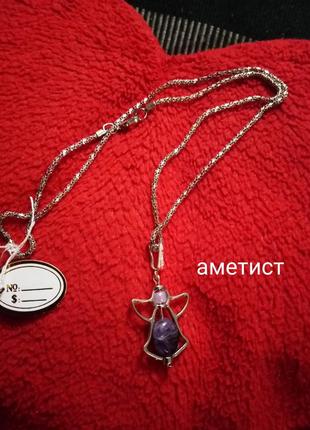 3 дня!кулон "ангелочек" с аметистом голтовка с цепочкой в серебром цвете
