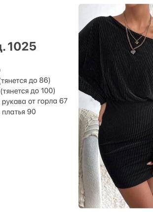 Sale❗️платье, платье, новогоднее, праздничное, корпоратив, праздник4 фото