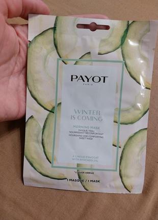 Payot morning mask winter is coming - зимняя маска для лица с натуральным маслом авокадо и ароматом белого чая с оттенками мускуса, саше, 19 мл