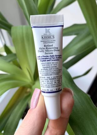 Сироватка kiehl's retinol skin(4 мл)