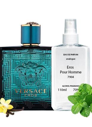 Versacе eros pour home новогодний подарок, рождественская акция!