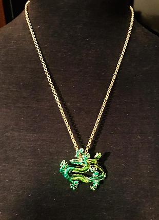 Зеленый дракон