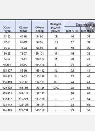 Snc
рубашка на пуговицах
100%хлопок
турция
с(42-44)
м(44-46)
л(46-48)
хл(48-50)2 фото