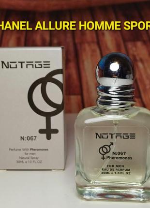 Парфум з феромоном burgundy chanel allure homme sport