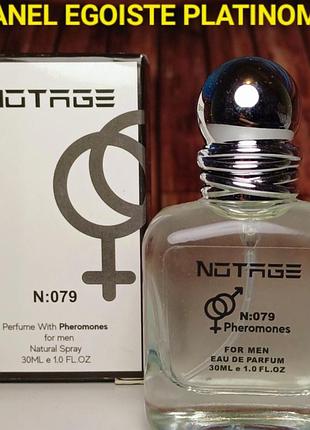 Парфюм с феромоном chanel egoiste platinum