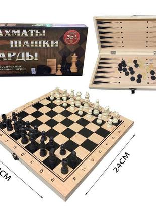 Настольная игра шахматы w7781 3 в 1, шахматы, шашки, нарды1 фото
