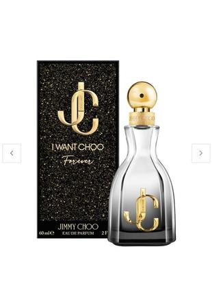 Jimmy choo i want choo forever eau de parfum&nbsp;– женский фруктовый цветочный гурманский аромат, пробный образец, 2 мл;