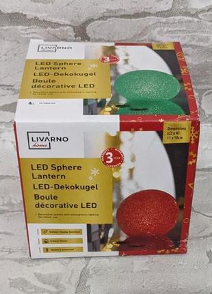 Led куля livarno висота 11см німеччина