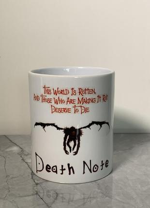 Чашка з принтом «зошит смерті»/ кружка з принтом «death note"