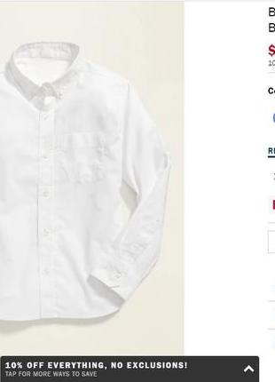 Новая белая рубашка американской фирмы old navy размер l 10-12лет