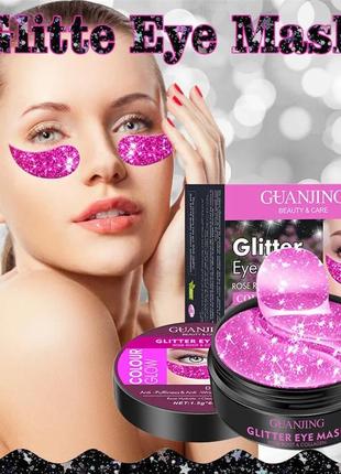 Набор маска для лица и патчи guanjing glitter 2в1