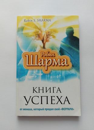 Книга