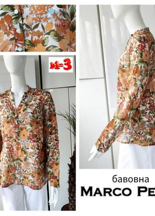 ♥️1+1=3♥️ marco pecci невесомая хлопковая блуза в цветочный принт