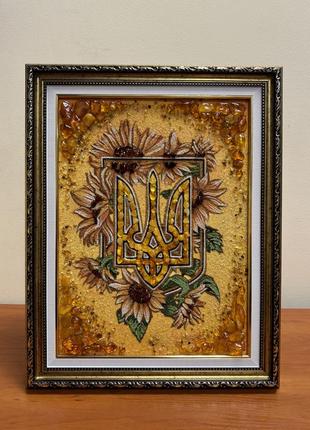 Картина з бурштину «герб україни»