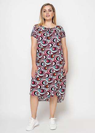 Плаття літнє жіноче палітра ф'южн беж