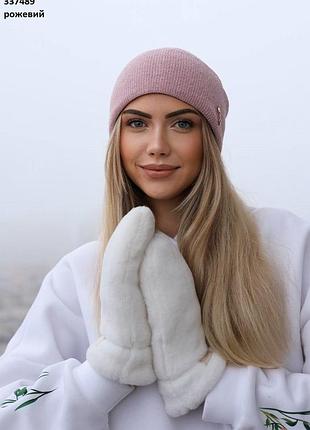 Шапка женская розовая