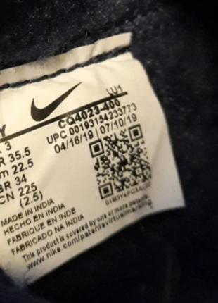 Натуральніі утеплені кросівки nike р.36-37(устілка 23 см)8 фото