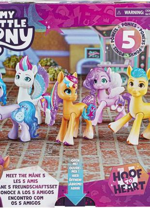 Набор из 5 фигурок моя маленькая пони my little pony hasbro f3327