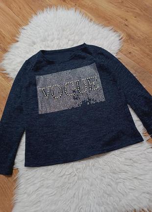 Неймовірна кофтинка