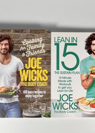 Книга з рецептами joe wicks the body coach - cooking for family and friends (2017)9 фото