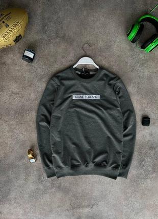 Шикарний світшот з високою якістю