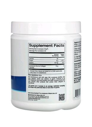 Пептиди колагену в порошку 1 і 3 типів — 200 грамів — lake avenue nutrition3 фото