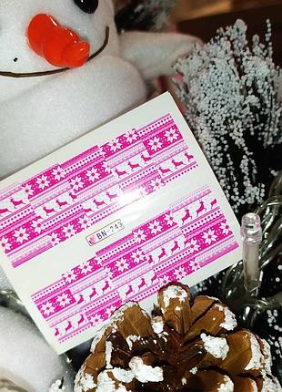 Водные наклейки "новый год" bn-243, наклейки, слайдеры для дизайна ногтей.