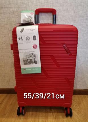 Поліпропілен! валіза ручна поклажа чемодан ручная кладь маленький