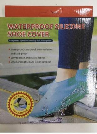 Многоразовые силиконовые бахилы водонепроницаемые (размер s,m) waterproof silicone shoe чорний і блакитний4 фото