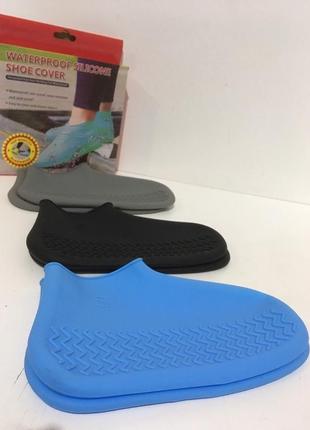 Многоразовые силиконовые бахилы водонепроницаемые (размер s,m) waterproof silicone shoe чорний і блакитний5 фото