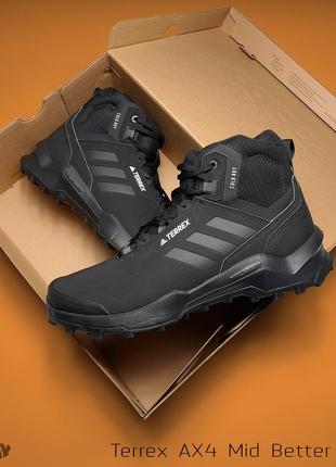 Зимние adidas terrex ax4 mid better cold.rdy. размеры 42.5, 43.