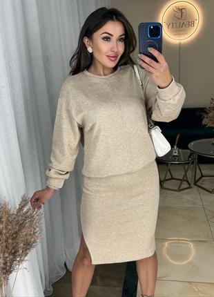 Женский теплый костюм юбка свитер